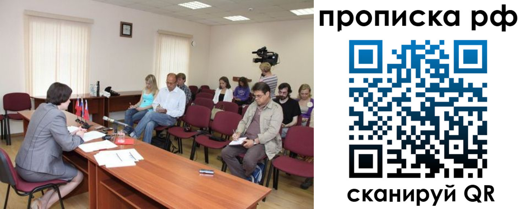 временная регистрация в квартире в Горно-Алтайске